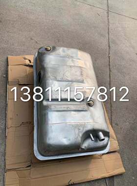 吉普切诺基213/2500/2700 油箱/汽油箱/2020VJ油箱 装车配套产品