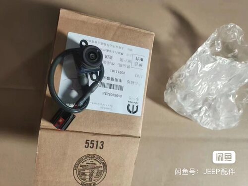 道奇克莱斯勒300c尾门摄像头后摄像头正品