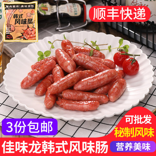 佳味龙韩式风味肠烤肉店
