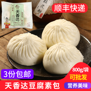 天香达包子10只烧麦玉米热狗卷多口味方便速食蒸煮半成品商用早餐