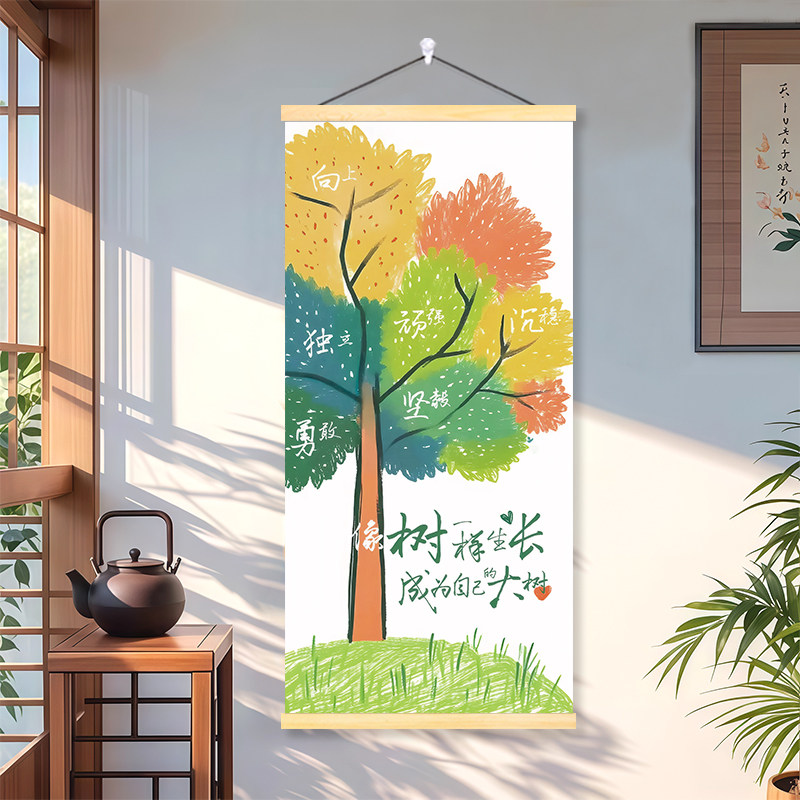 积极能量树多巴胺励志挂画正能量大树成长卧室书房教室班级装饰画