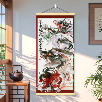 魔道祖师卷轴挂画墨家三宝冰秋忘羡花怜像墨香铜臭海报礼物定制