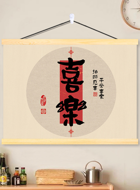 新中式电表箱装饰画挂画配弱电闸开关盒遮挡客厅餐厅卧室墙壁布轴