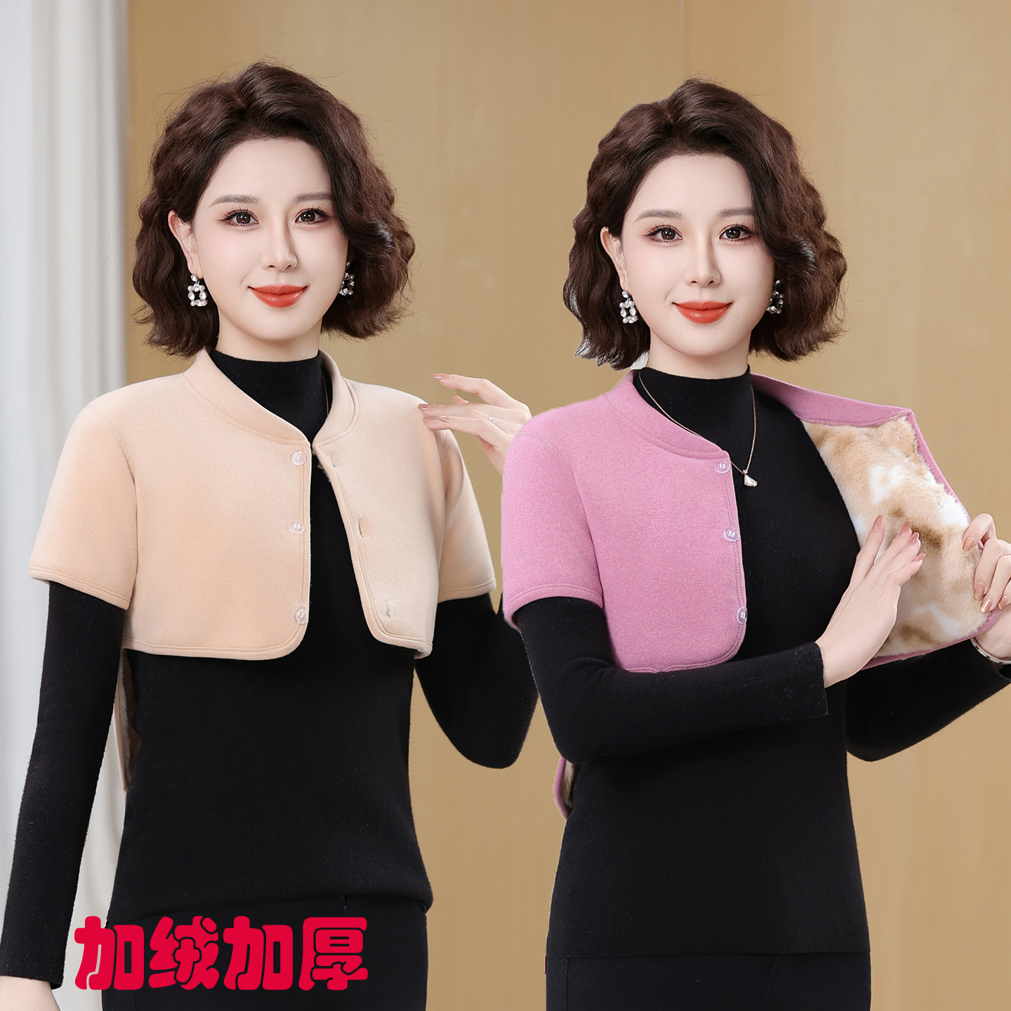 德绒护肩全包绒保暖内衣女秋冬短袖马甲妈妈护颈椎防寒加绒护腰