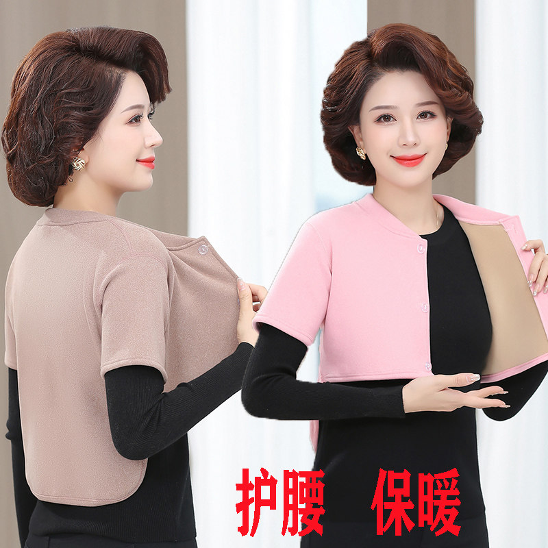妈妈装睡觉防寒坎肩中老年德绒护肩中袖保暖加绒护腰肩膀颈椎马甲