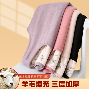 上衣坎肩妈妈保暖背心 马甲冬季 女士羊毛加厚防寒修身 巨厚打底衫