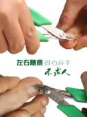 克甲小宝甲沟炎专用超薄超窄孕妇修脚刀指甲剪送指甲锉收纳袋