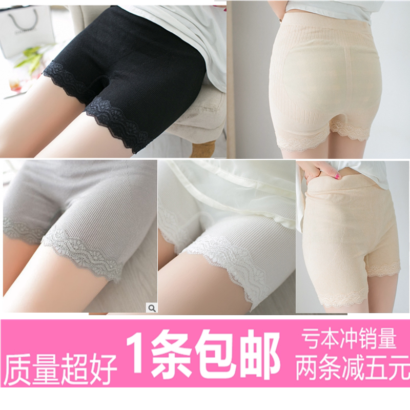 Pantalon pyjama jeunesse - Ref 719447 Image 7