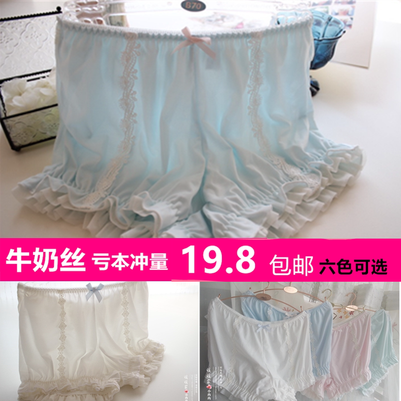 Pantalon pyjama jeunesse - Ref 719447 Image 1