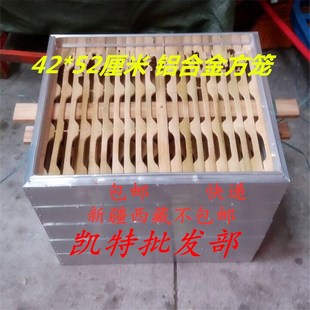 长方形包边包口蒸笼蒸屉 精品型 铝合金竹制笼屉商用包子馒头蒸笼