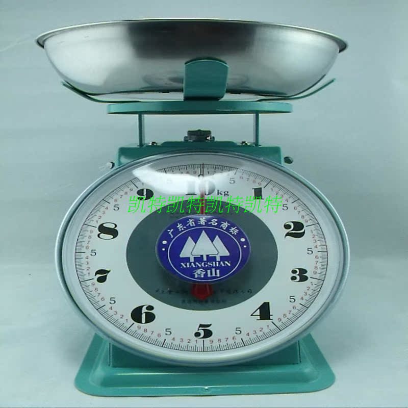 正品香山台秤 机械台秤称 厨房秤 水果秤 弹簧秤 8KG 10公斤市秤