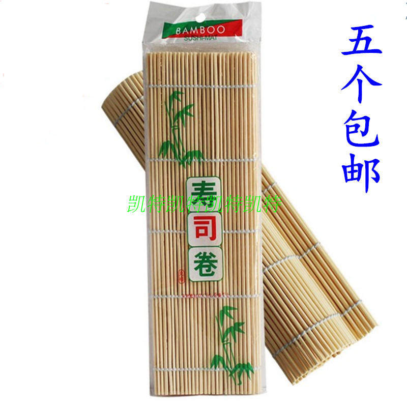 寿司工具 寿司卷帘子 寿司帘 寿司竹帘 寿司材料工具 卷帘,厨房/烹饪用具,寿司帘,淘宝优惠券,粉丝福利购,淘宝优惠卷