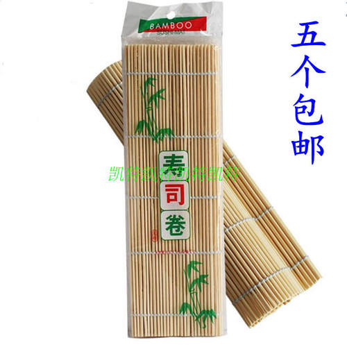 寿司卷帘24厘米*24厘米