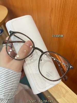 51码 01247新款超轻高颜值眼镜框适合高度数小红书爆款