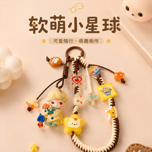 原创可爱dimoo挂件钥匙扣手机挂串手工diy包包挂饰女生生日礼物