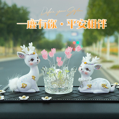 车内饰品摆件2024新款一鹿平安