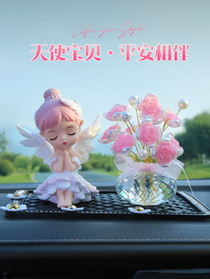 车内装饰品摆件女生可爱中控台车饰女士车载香薰2023新款汽车摆件