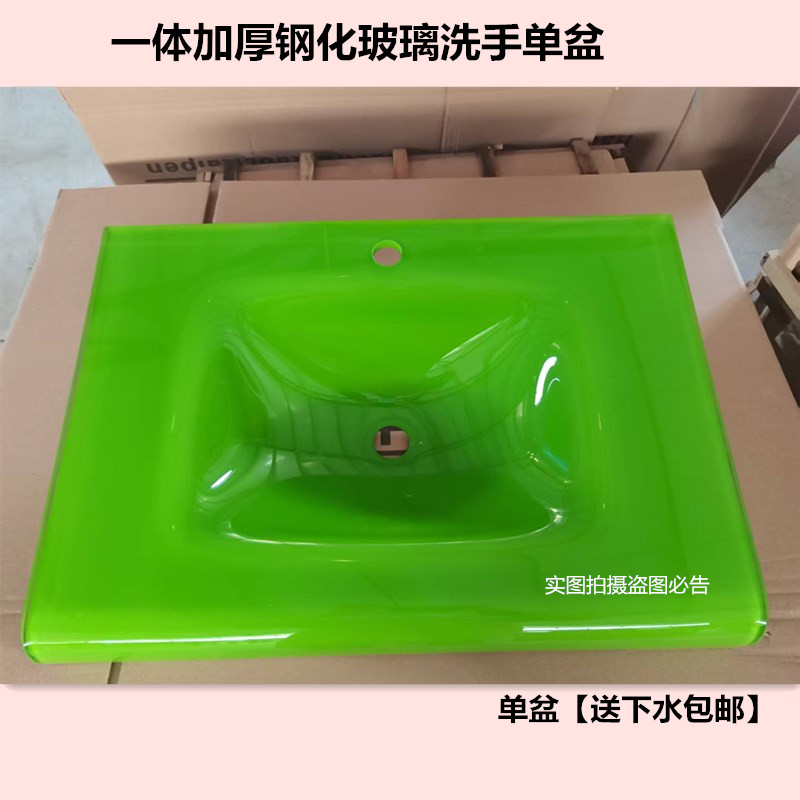 挂墙式加厚一体钢化玻璃洗脸盆卫生间支架盆阳台简易洗手池浴室