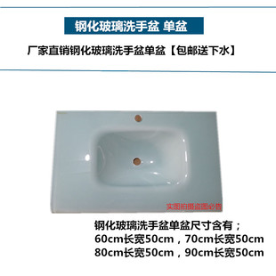 钢化玻璃洗手盆卫生间洗漱间洗脸盆阳台挂墙式浴室柜小户型台盆