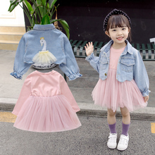 女宝宝洋气2020新款牛仔外套秋裙1