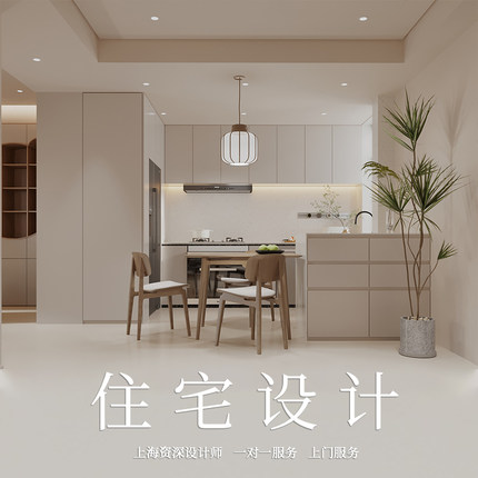 上海室内设计装修公寓效果图优化布局自建房屋布置方案户型平面图