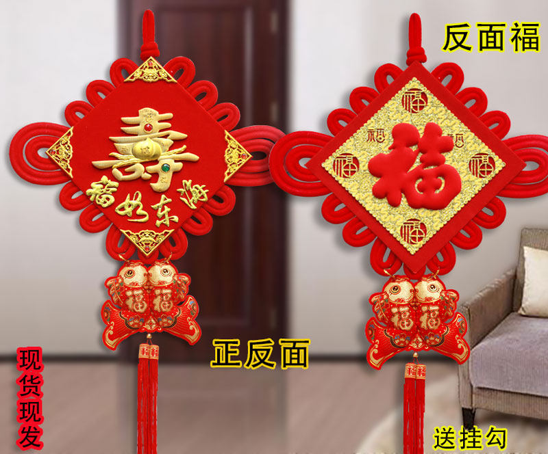 绒布寿字板中国结挂件客厅电视背景装饰祝寿贺寿生日双线福字板大