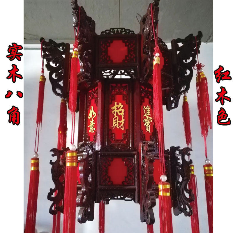 实木仿古八角宫灯东阳木雕结婚喜庆乔迁木质大红灯笼阳台走廊吊灯