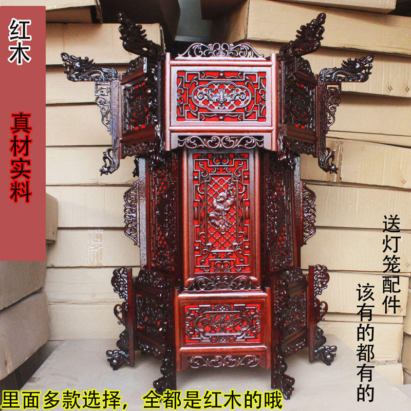 高档红木六角仿古宫灯东阳木雕实木质大红灯笼阳台走廊吊灯送灯泡