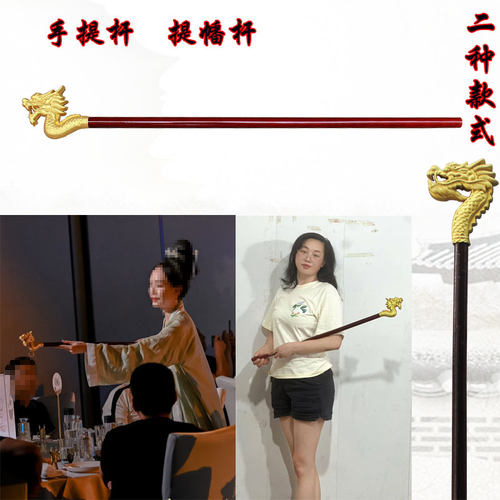 东阳木雕提幡举幡大龙头