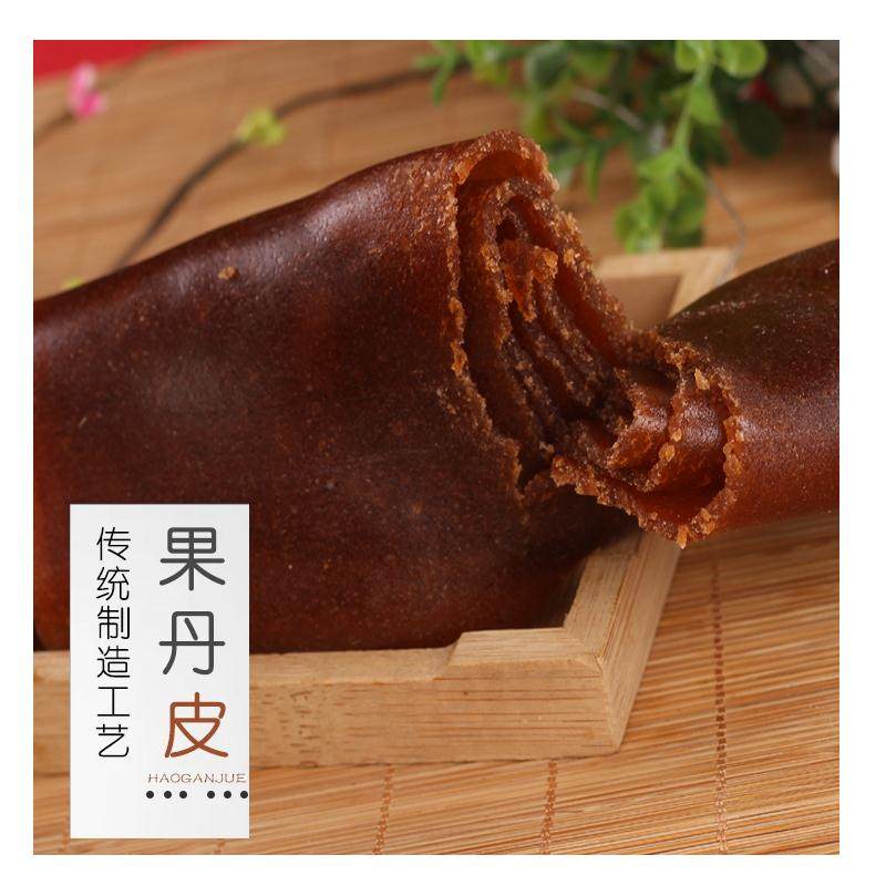 Childhood old-fashioned Fruit leather Shanxi specialtyin the Snacks/Nuts/Specialty , Confection/Class dates/Plum/Dried fruit , Hawthorn class products  category - from Buy2taobao.com to provide professional Taobao agent buy service