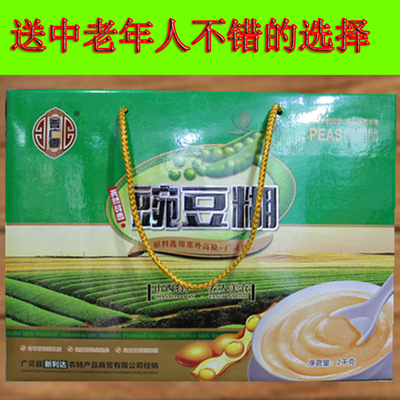 山西大同豌豆糊豌豆面糊糊面营养