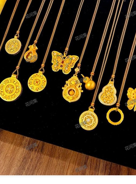 合金吊坠 南非矿金【吊坠合集】孟加拉赤金 北欧金 锡金 里外一色