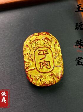 朱砂晶体砂凤凰牌平安牌烫金吊坠大吉男女款饰品配饰直播货源批发