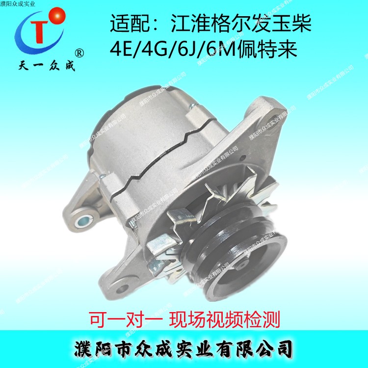 玉柴4E4G江淮格尔发重卡等系列