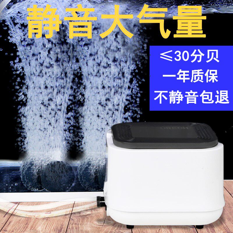 森森增氧泵氧气泵大功率超静音鱼缸池充氧泵水族箱养鱼小型增氧机怎么样,好用不?