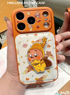 ins复古橙色星星小黄人适用iPhone17promax苹果15pro手机壳14pro小黄人支架13新款17女款16pro全包15防摔皮质