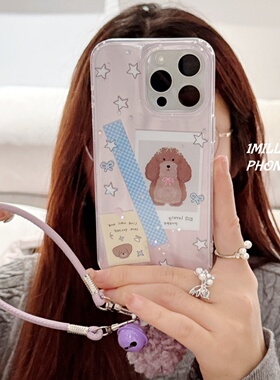 紫色镭射星星小狗适用苹果iphone17promax双层16pro高级感iPhone15手机壳14pro可爱手机硬壳13女款可可爱爱17