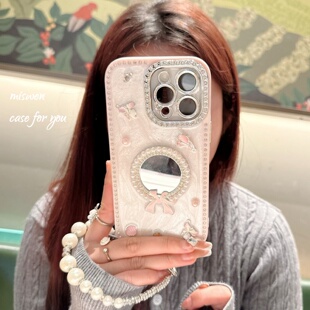 日韩蝴蝶珍珠蝴蝶结圆镜适用苹果iPhone17ProMax手机壳网红萌妹16pro女款 15pro小众14防摔挂链13轻奢全包创意