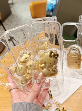 2026新年款马年手机壳适用于iPhone17promax滴胶苹果16pro金箔17马上有钱15Pro透明女款14时尚13创意招财猫潮