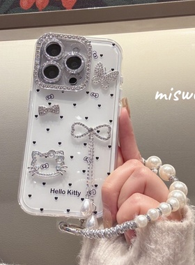 可爱简单白色流苏气质卡通ins韩系14pro适用16pro苹果17ProMax手机壳iPhone17/13软15Promax硅胶保护套女款12