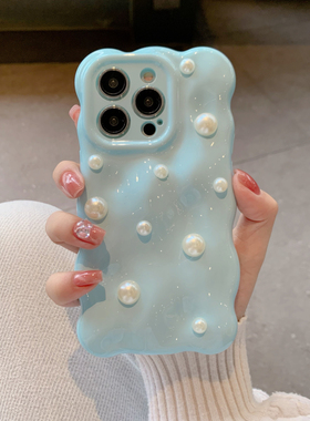 适用iPhone16ProMax不规则珍珠12手机壳15蓝色17promax苹果14plus气质女款13pm高级感简约保护套ins日韩温柔