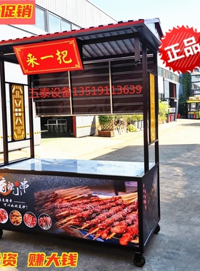 仿古糖糊芦凉皮烤面筋煎饼小吃车臭豆腐夜市卤菜熟食摆摊手推车子