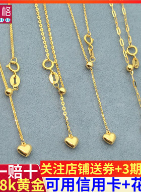 18K金项链爱心可调节万能肖邦链o字链彩金黄金素链Au750锁骨链女