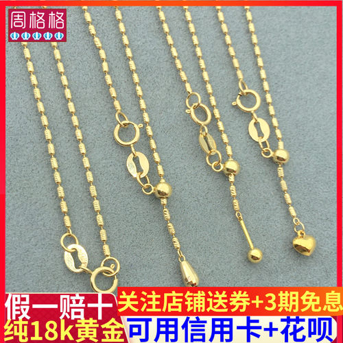 18k金钻石链星芒链女士Au750项链细小款高端玫瑰金黄金白金毛衣链