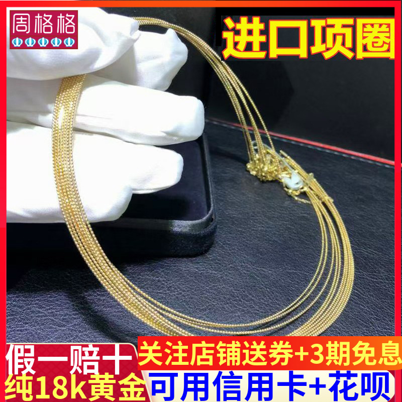 进口18K金项圈豆豆链万能记忆弹