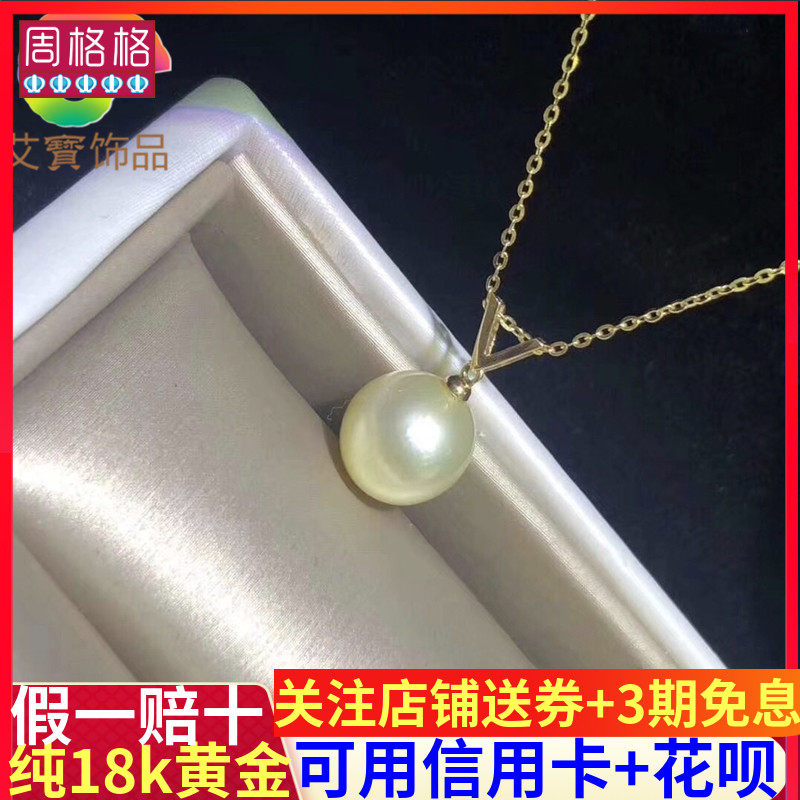 18k金珍珠吊坠空托配件v字形状镶锆石珍珠吊坠项链托diy项坠配件