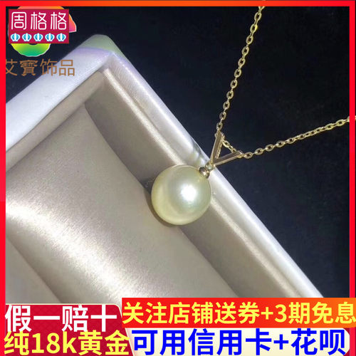18k金珍珠吊坠空托配件v字形状镶锆石珍珠吊坠项链托diy项坠配件