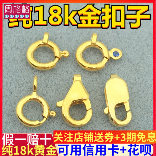 龙虾扣鱼钩扣弹簧扣子防开搭扣头