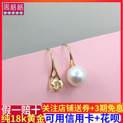 珍珠耳环diy配件高跟鞋耳钩空托
