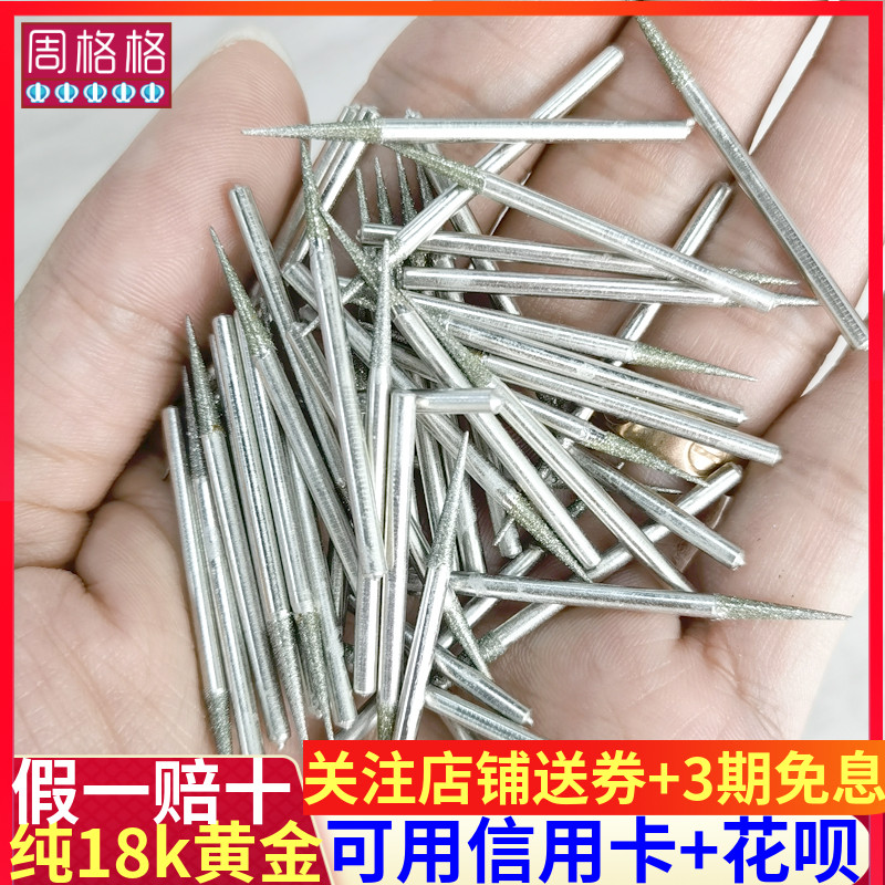 diy配件工具翡翠胶水珍珠